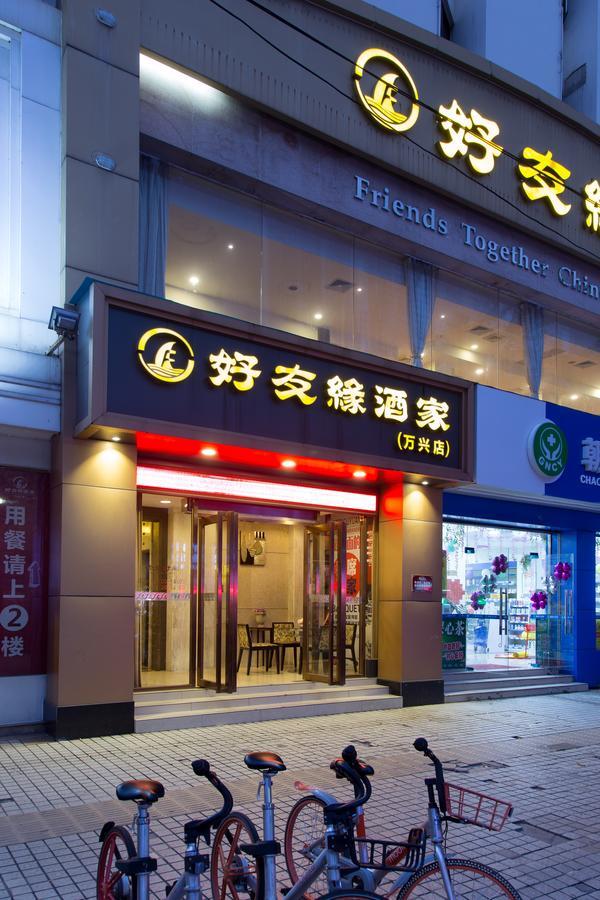 Wanxing Hotel Chao Yang Square Branch Nanning Kültér fotó
